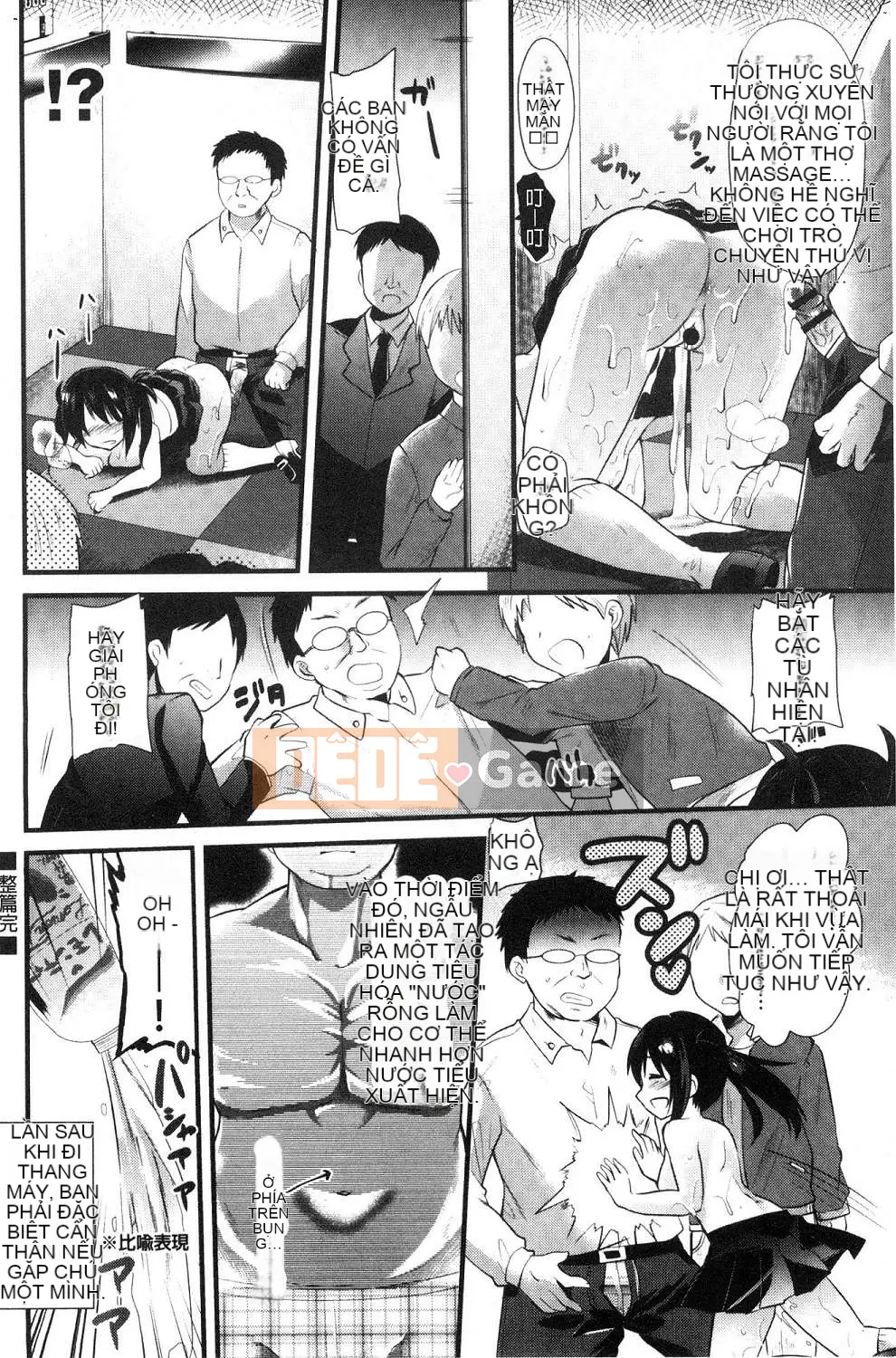 [Kazeteki Koubou][Aotsu Umihito] Động dục!