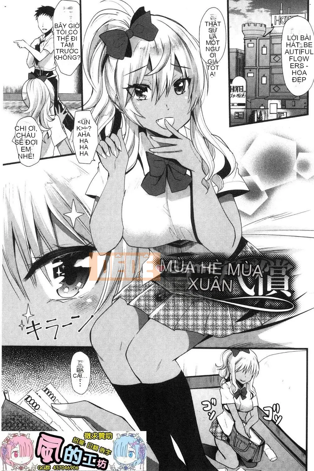 [Kazeteki Koubou][Aotsu Umihito] Động dục!