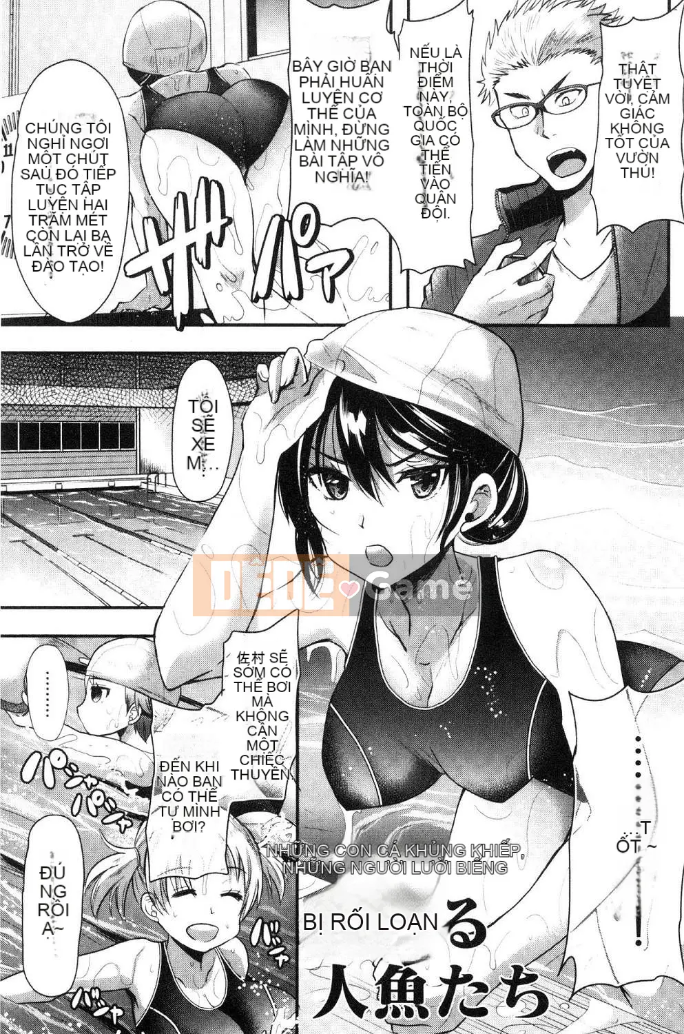 [Kazeteki Koubou][Aotsu Umihito] Động dục!