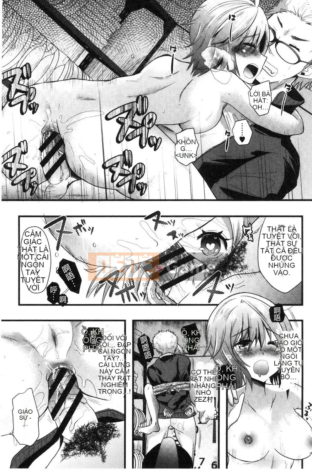 [Kazeteki Koubou][Aotsu Umihito] Động dục!