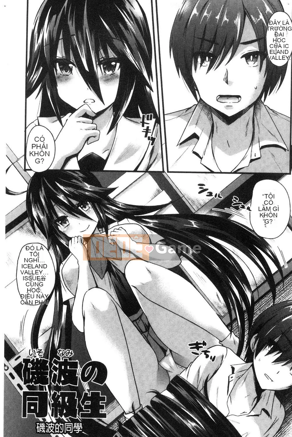 [Kazeteki Koubou][Aotsu Umihito] Động dục!