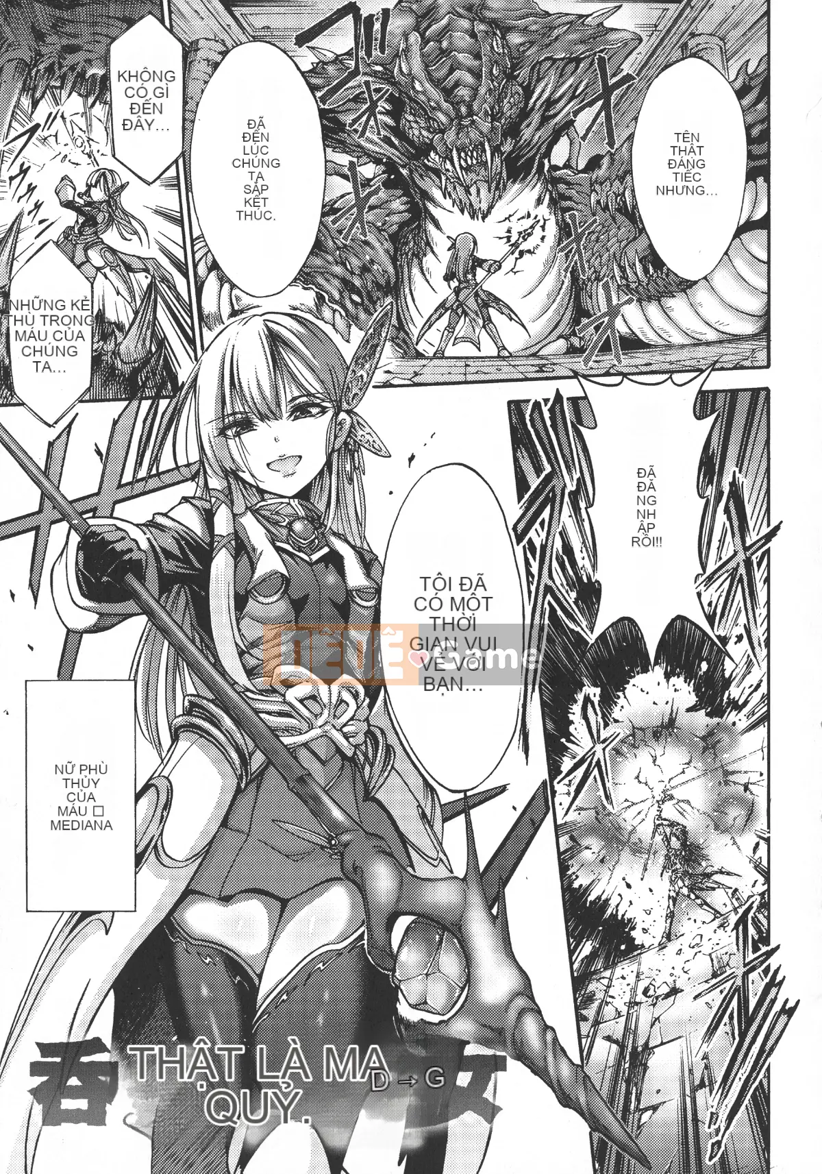 (Seijin Comic) [Wasu] Hitoshihime-Kimi