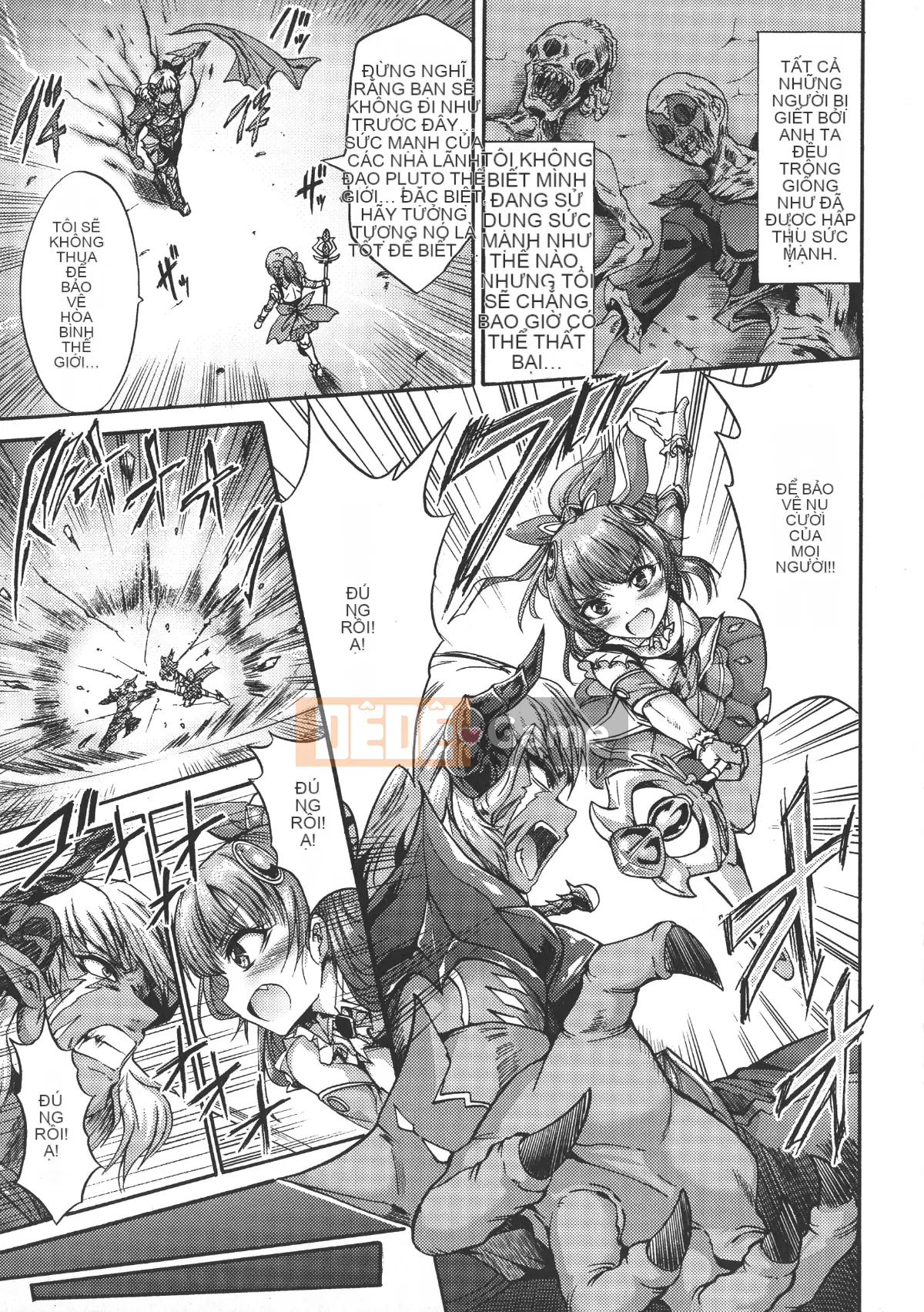 (Seijin Comic) [Wasu] Hitoshihime-Kimi