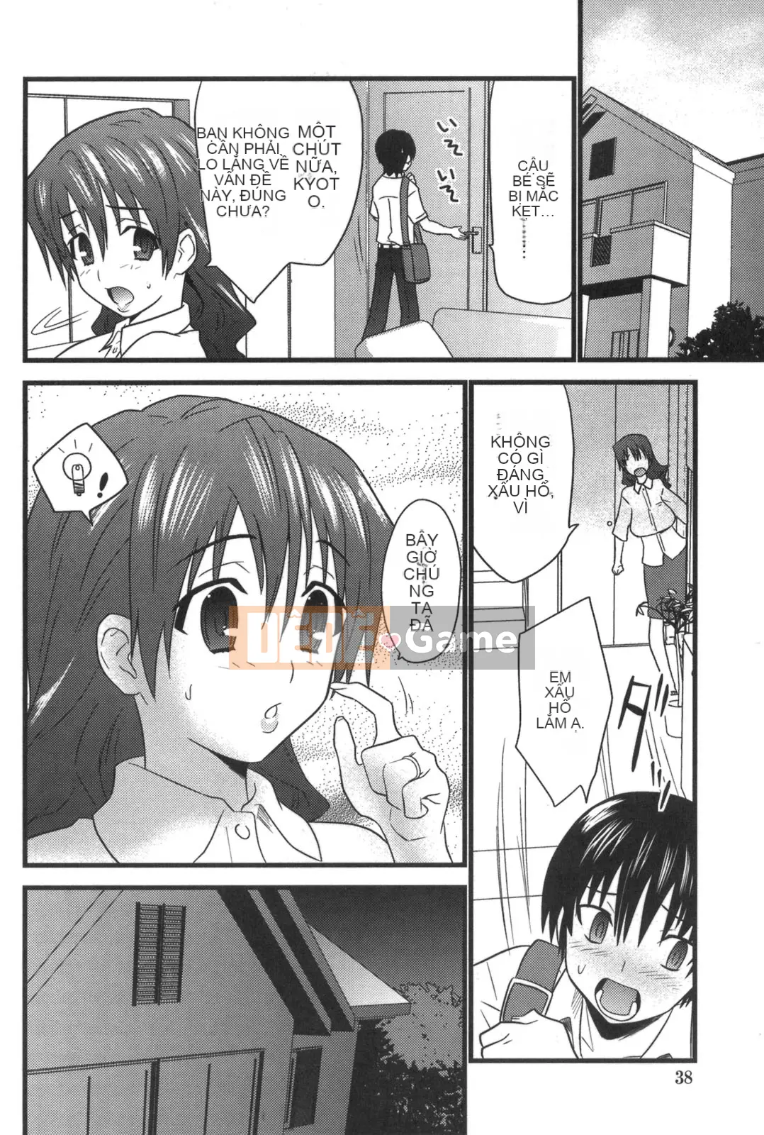 [Đôi Sakazaki] Nakadasha