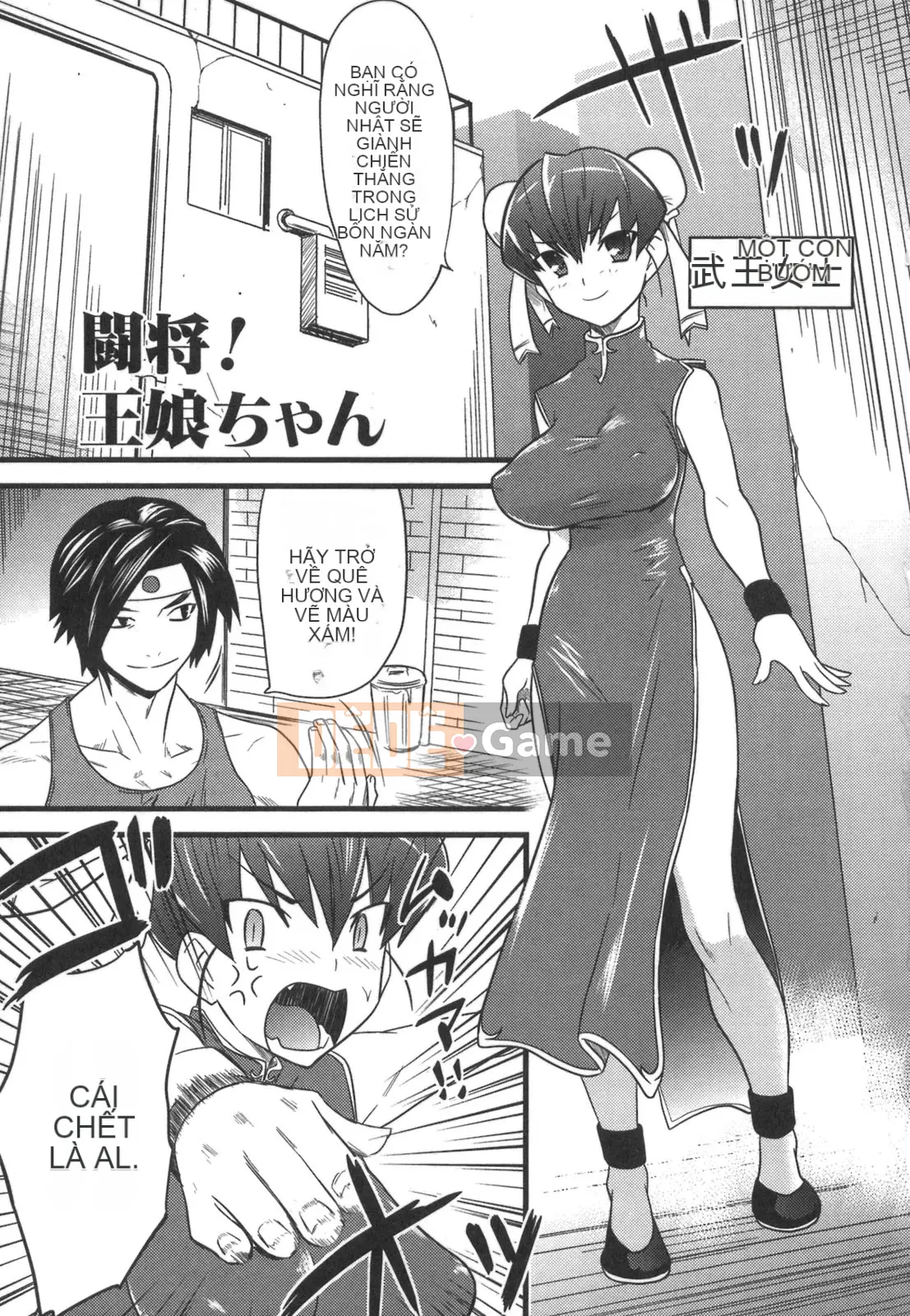 [Đôi Sakazaki] Nakadasha