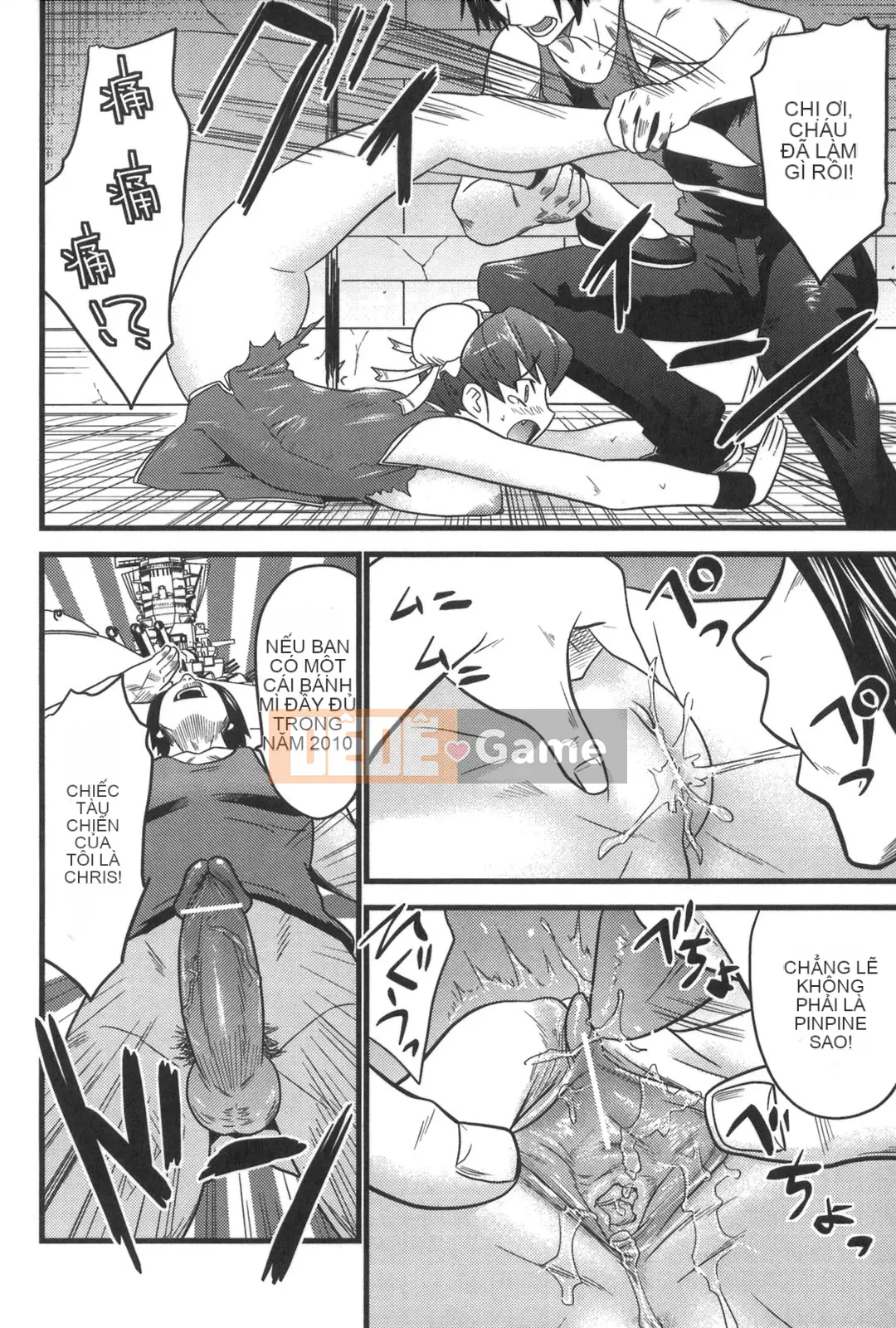 [Đôi Sakazaki] Nakadasha