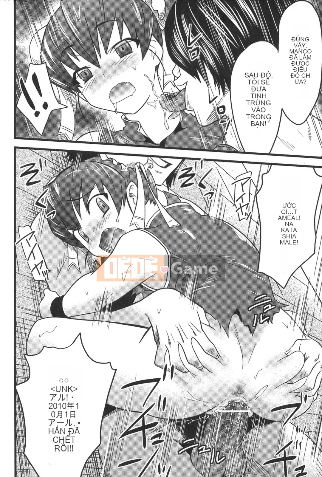 [Đôi Sakazaki] Nakadasha