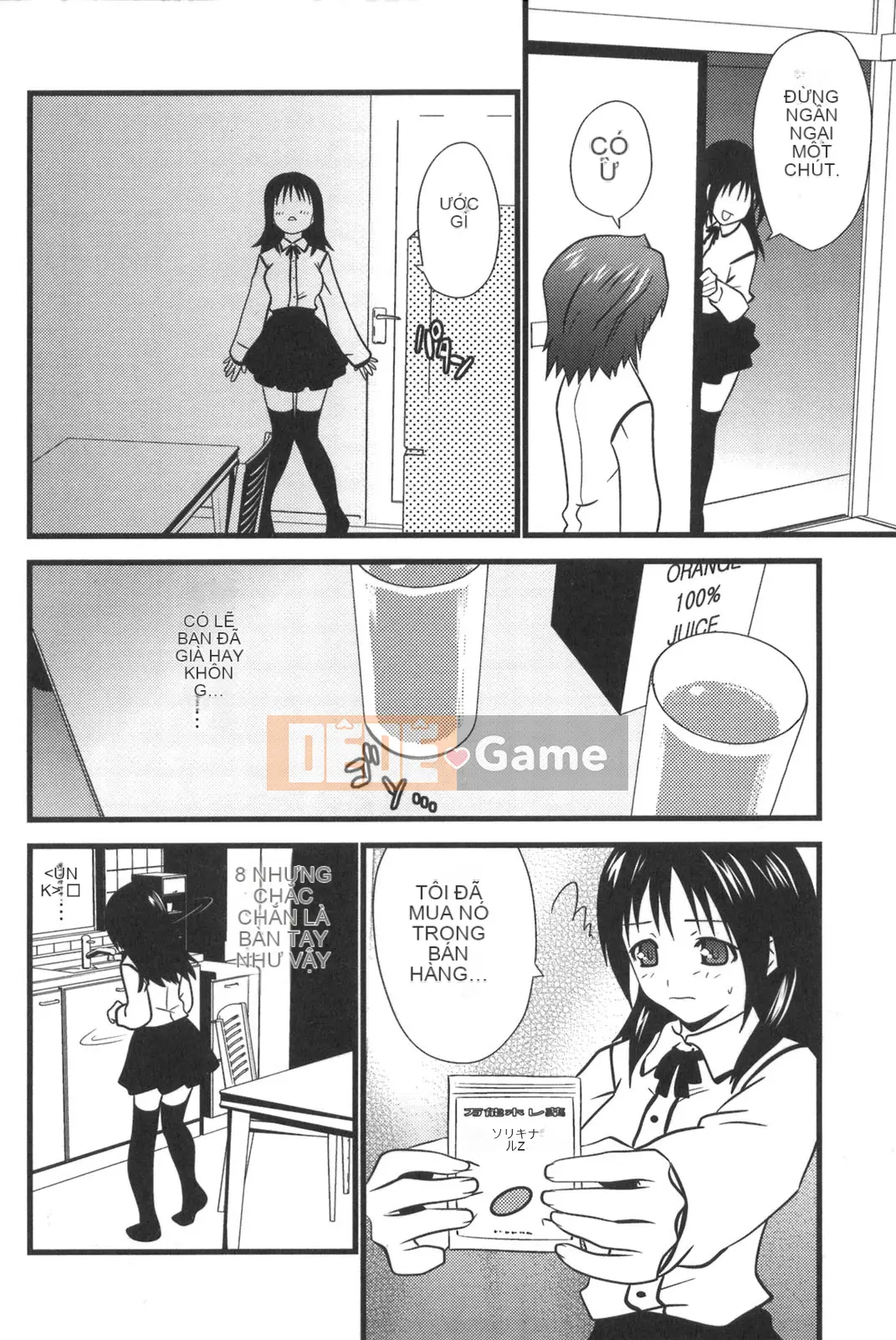 [Đôi Sakazaki] Nakadasha