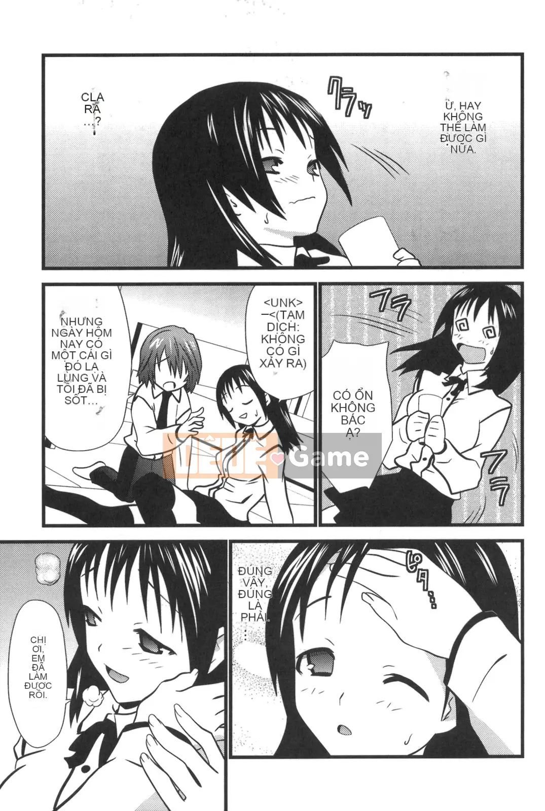 [Đôi Sakazaki] Nakadasha