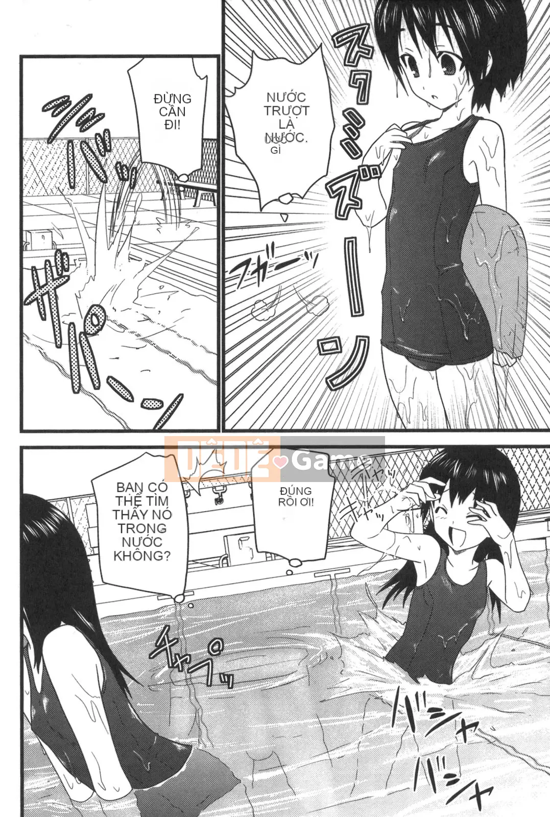 [Đôi Sakazaki] Nakadasha