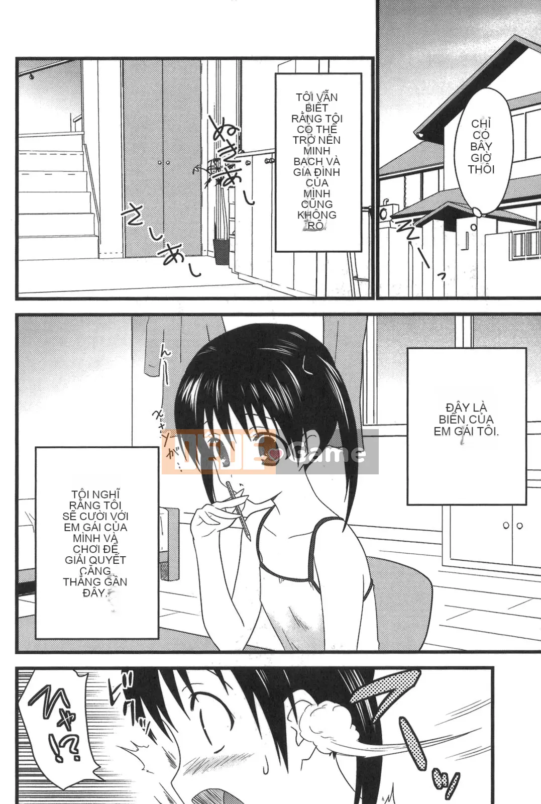 [Đôi Sakazaki] Nakadasha