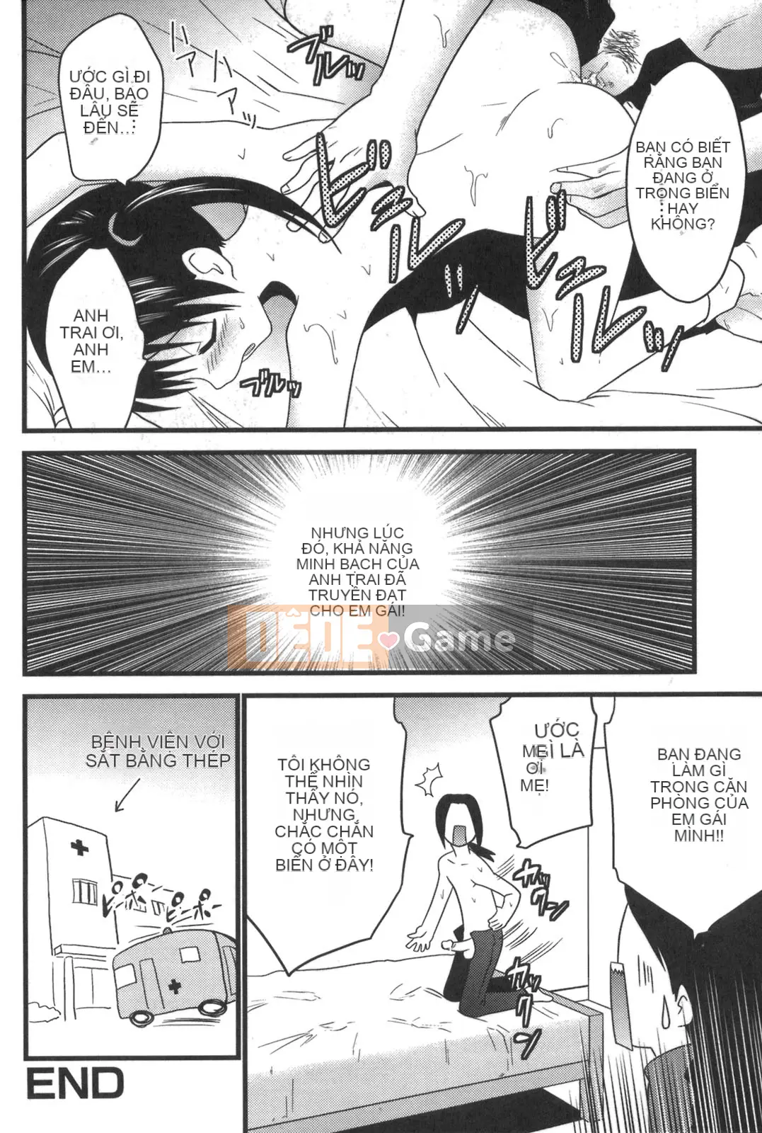 [Đôi Sakazaki] Nakadasha