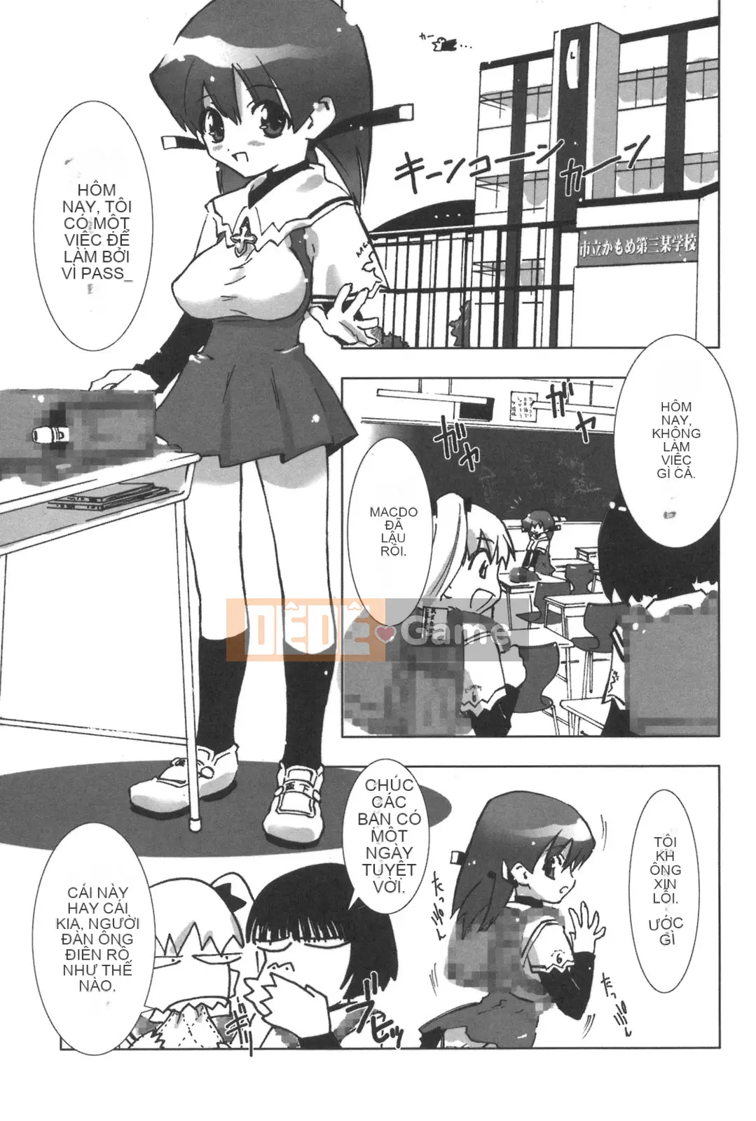 [Đôi Sakazaki] Nakadasha