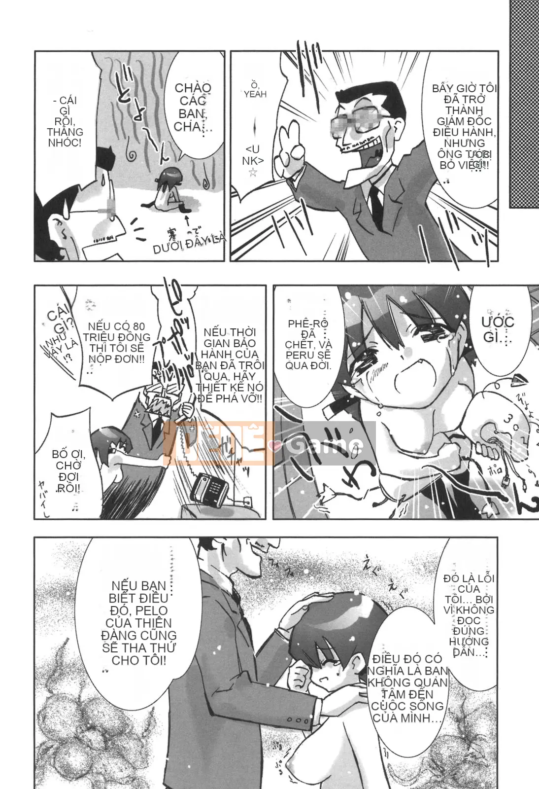 [Đôi Sakazaki] Nakadasha