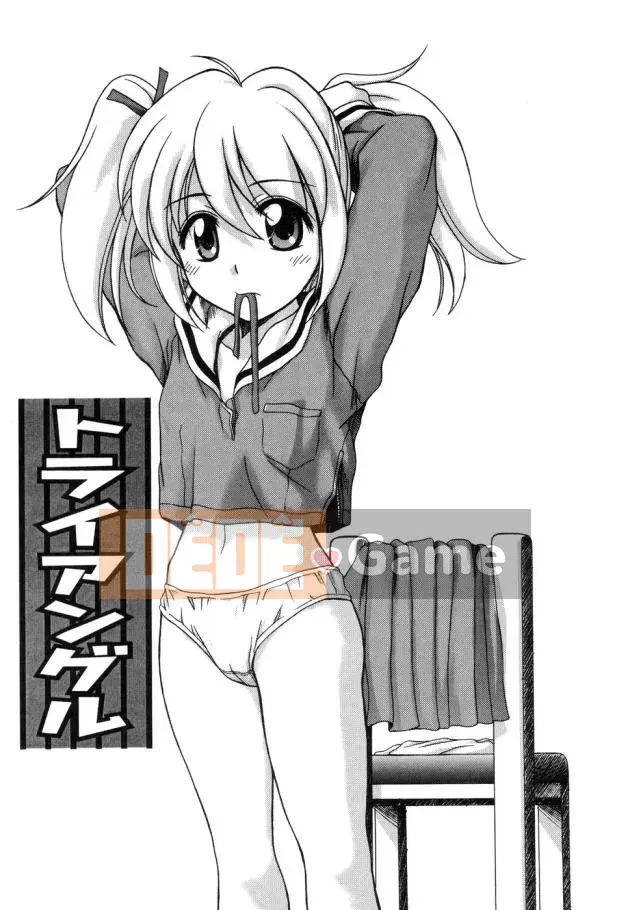 [Nana Nana] Tình cảm/12