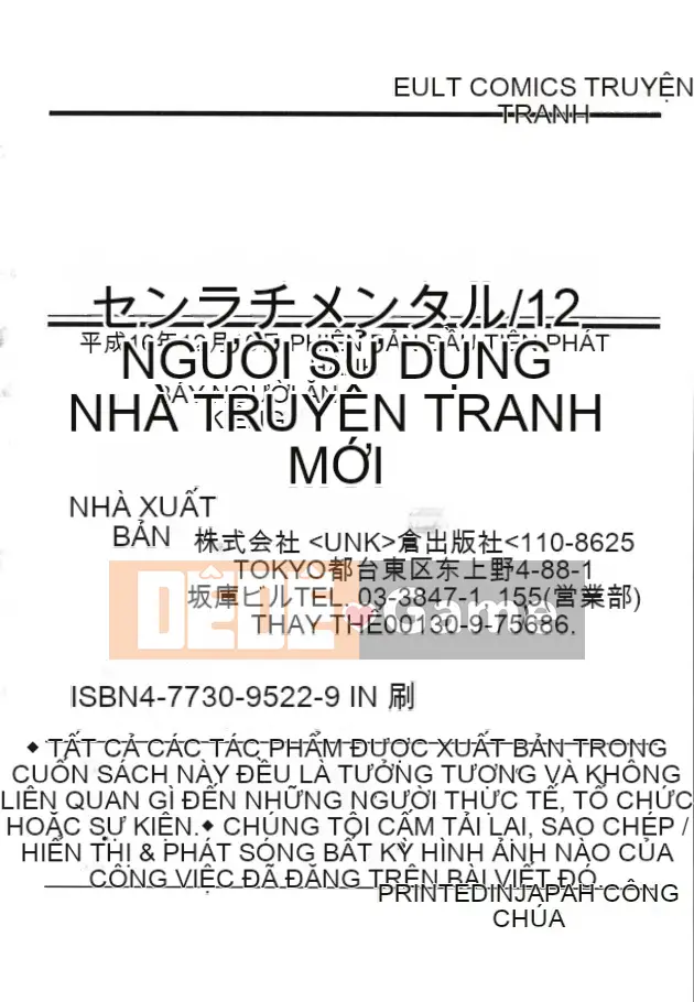 [Nana Nana] Tình cảm/12