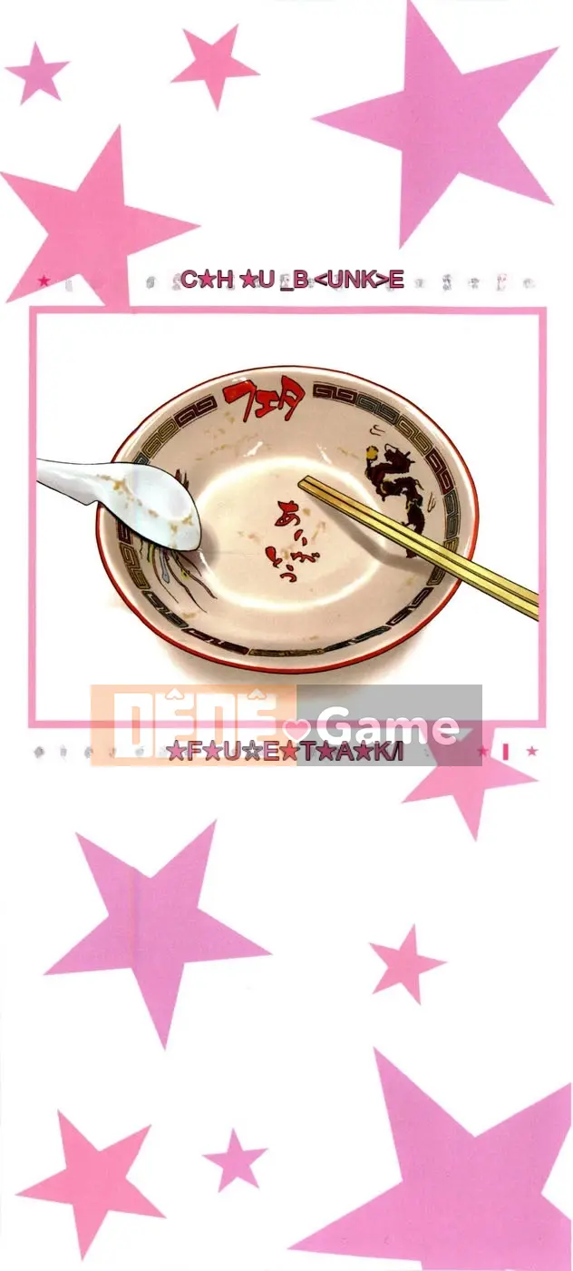 [Fuetakishi] Hoa huệ [Thần cáo xa nhất & Hinagiku]