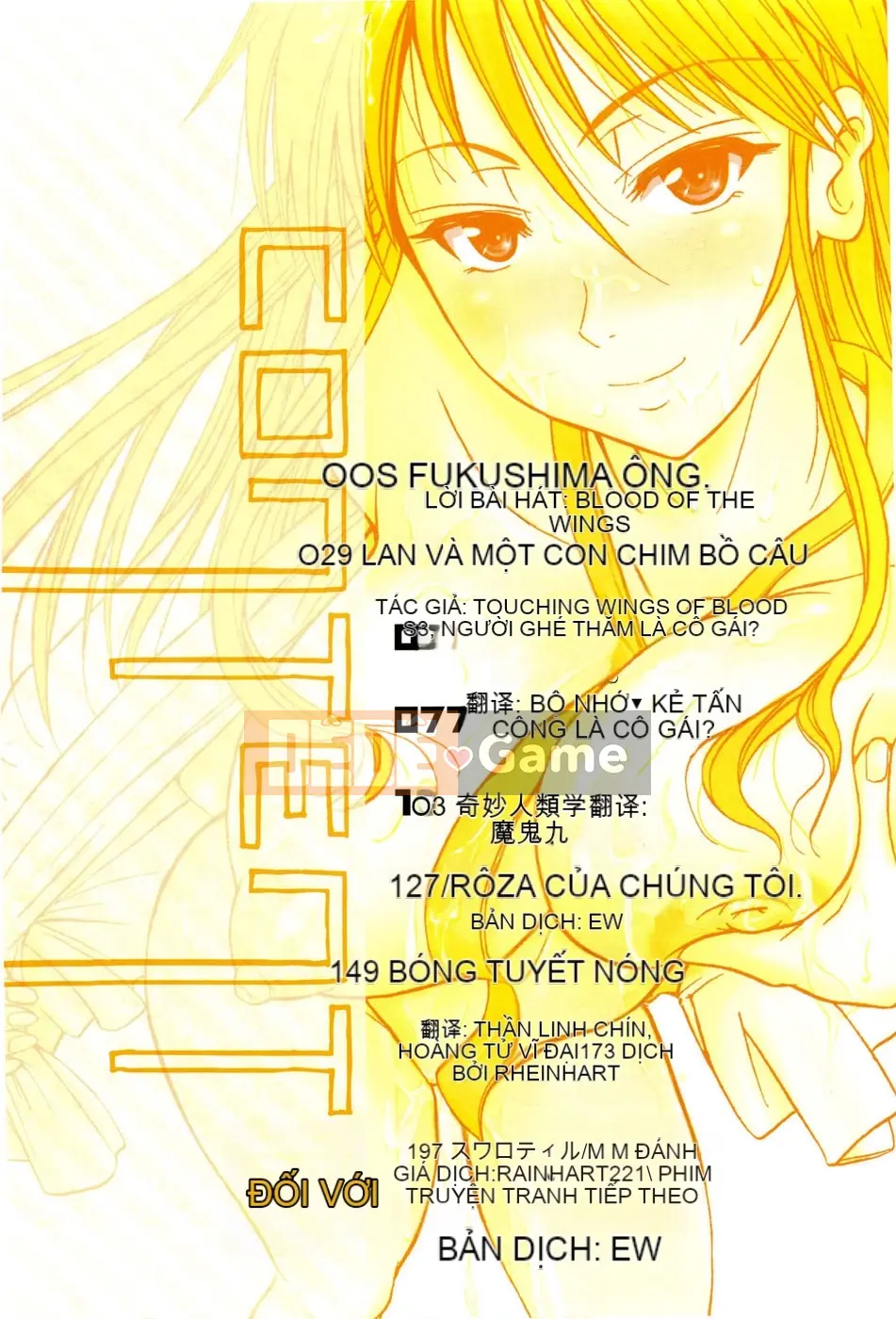 [Fuetakishi] Hoa huệ [Thần cáo xa nhất & Hinagiku]