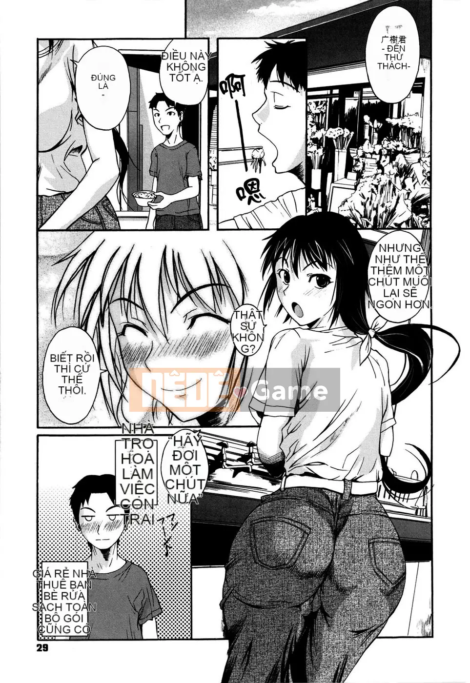 [Fuetakishi] Hoa huệ [Thần cáo xa nhất & Hinagiku]