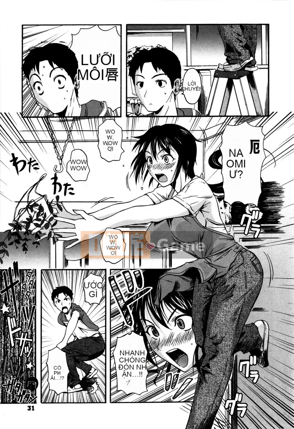 [Fuetakishi] Hoa huệ [Thần cáo xa nhất & Hinagiku]