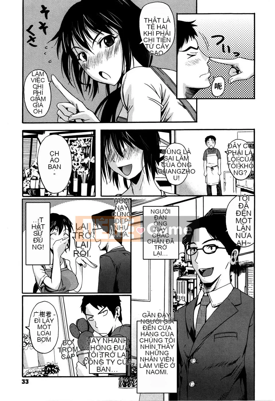 [Fuetakishi] Hoa huệ [Thần cáo xa nhất & Hinagiku]