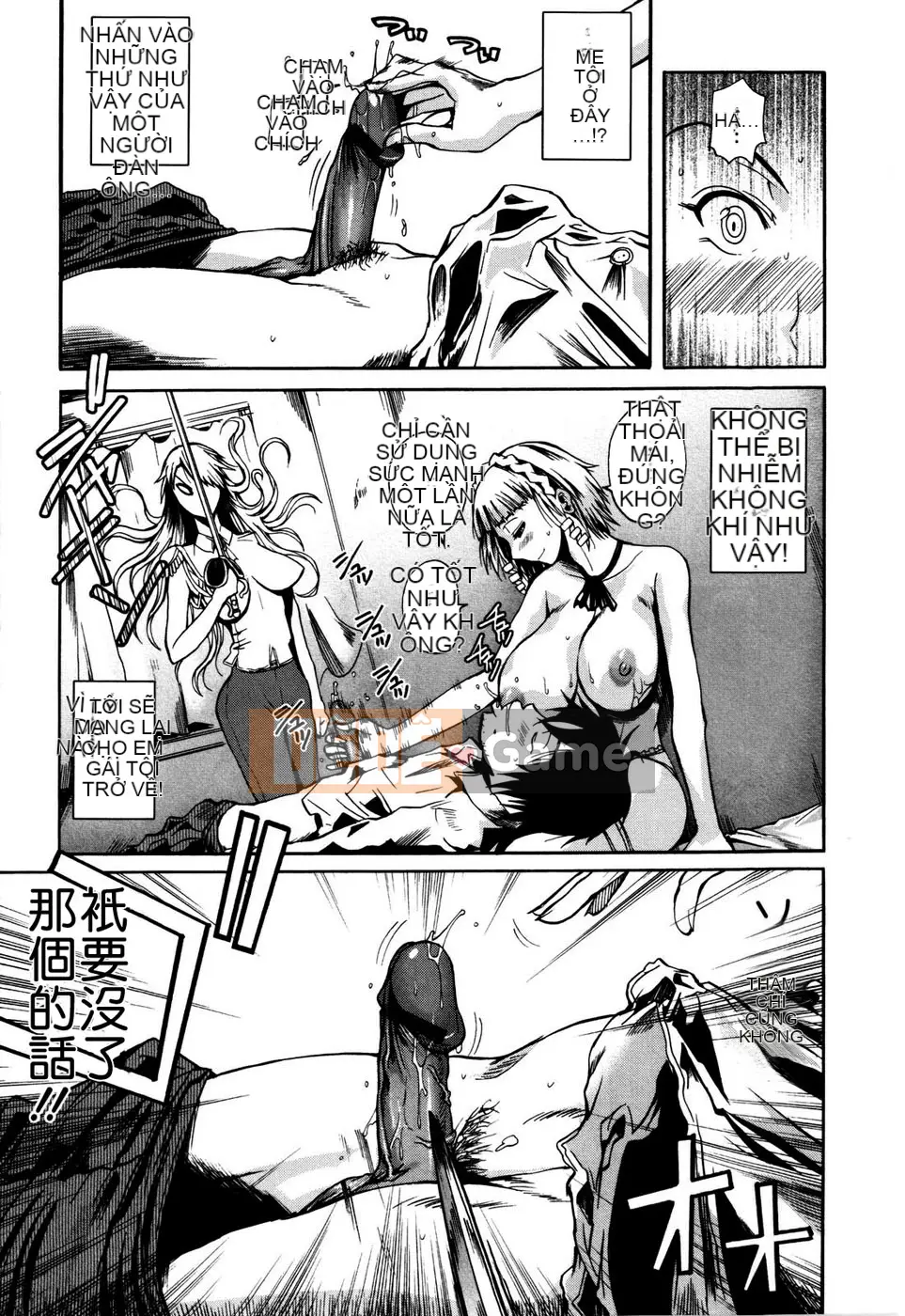 [Fuetakishi] Hoa huệ [Thần cáo xa nhất & Hinagiku]