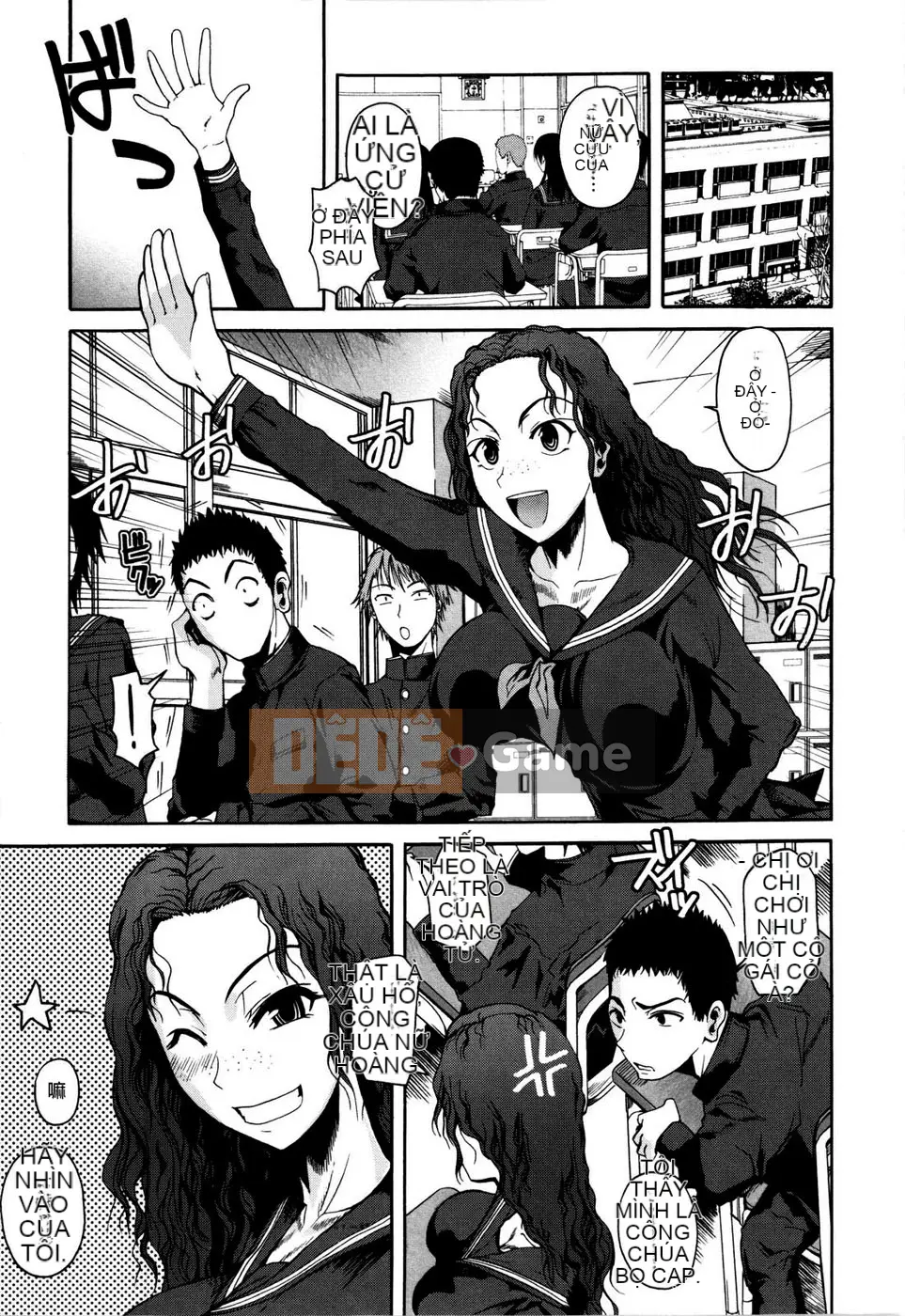 [Fuetakishi] Hoa huệ [Thần cáo xa nhất & Hinagiku]