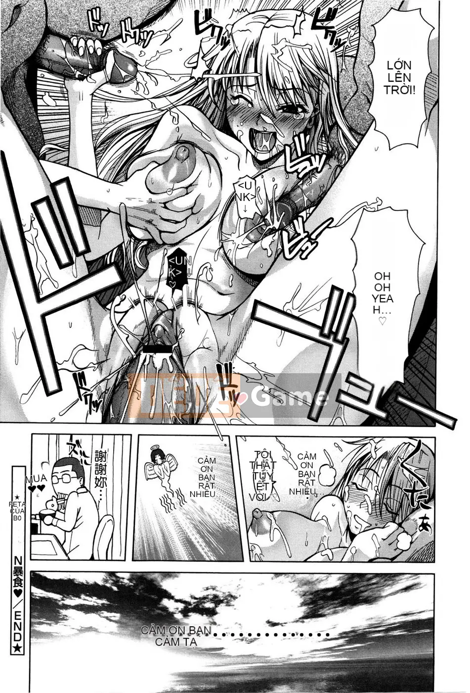 [Fuetakishi] Hoa huệ [Thần cáo xa nhất & Hinagiku]