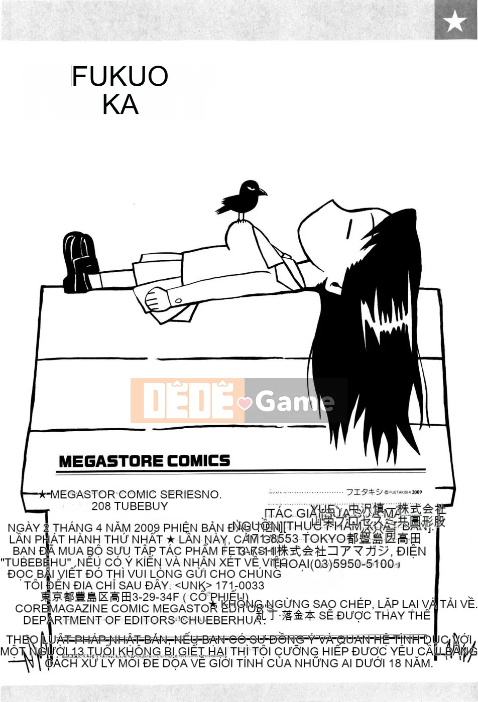 [Fuetakishi] Hoa huệ [Thần cáo xa nhất & Hinagiku]