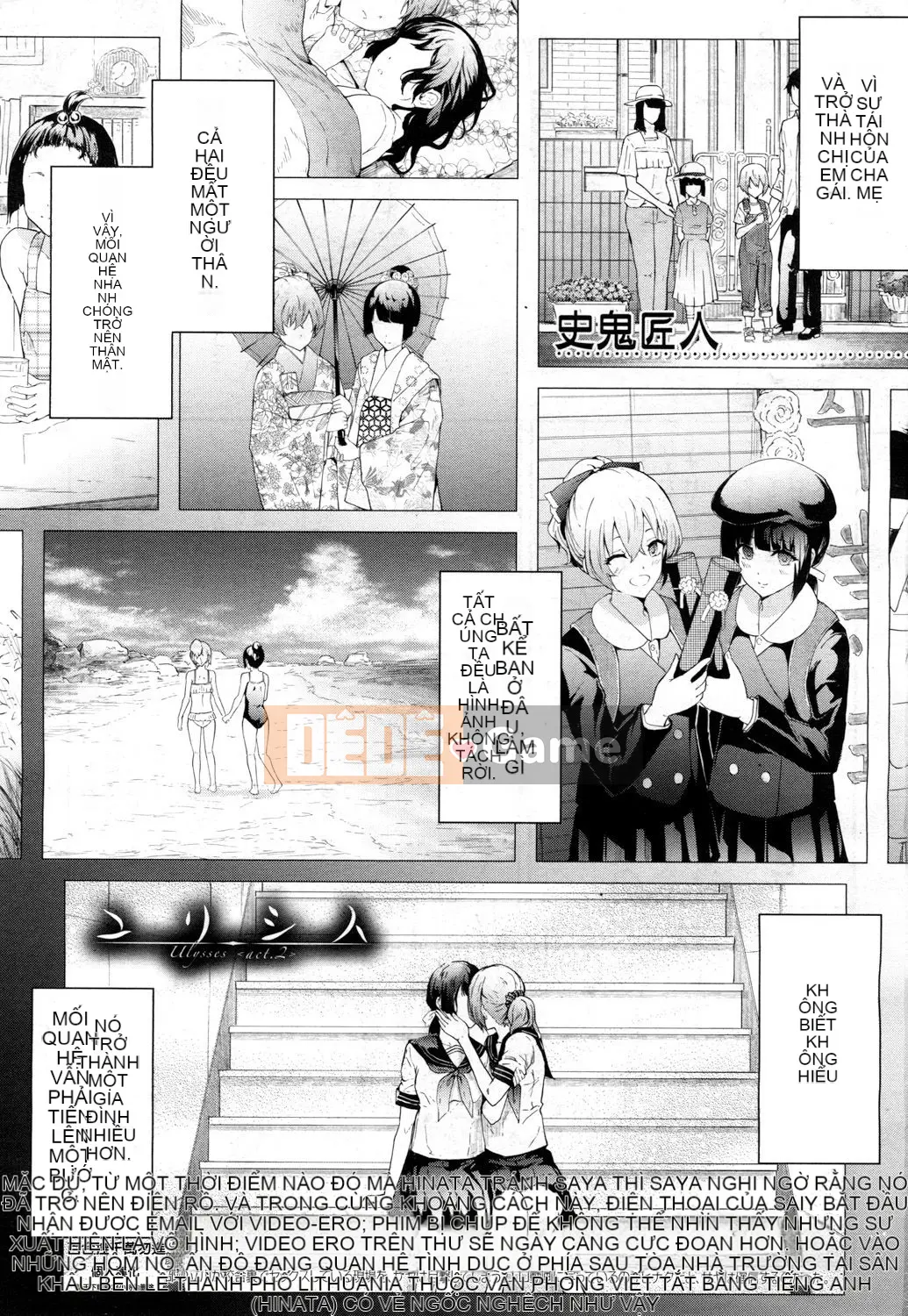 [Lịch sử Ghost Craftsman] ユリシス Chương 1-3 [Điều khiển hoa huệ không được nhập Hán hóa cá nhân]] [Phiên bản DL]