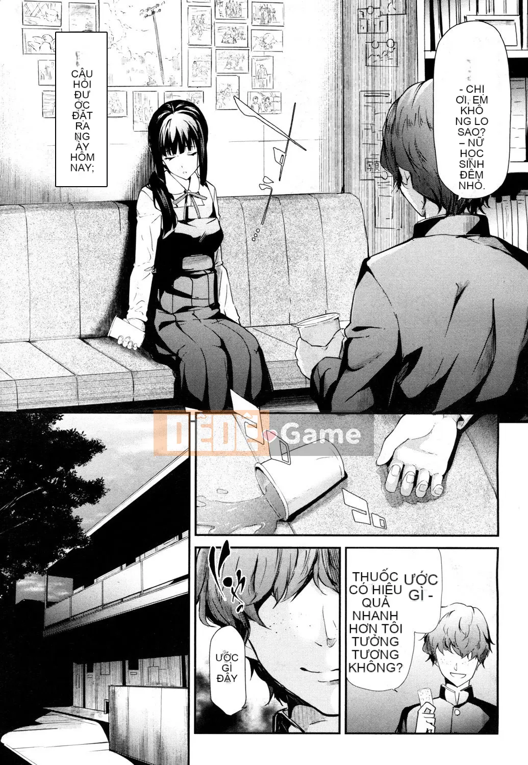 [Lịch sử Ghost Craftsman] ユリシス Chương 1-3 [Điều khiển hoa huệ không được nhập Hán hóa cá nhân]] [Phiên bản DL]