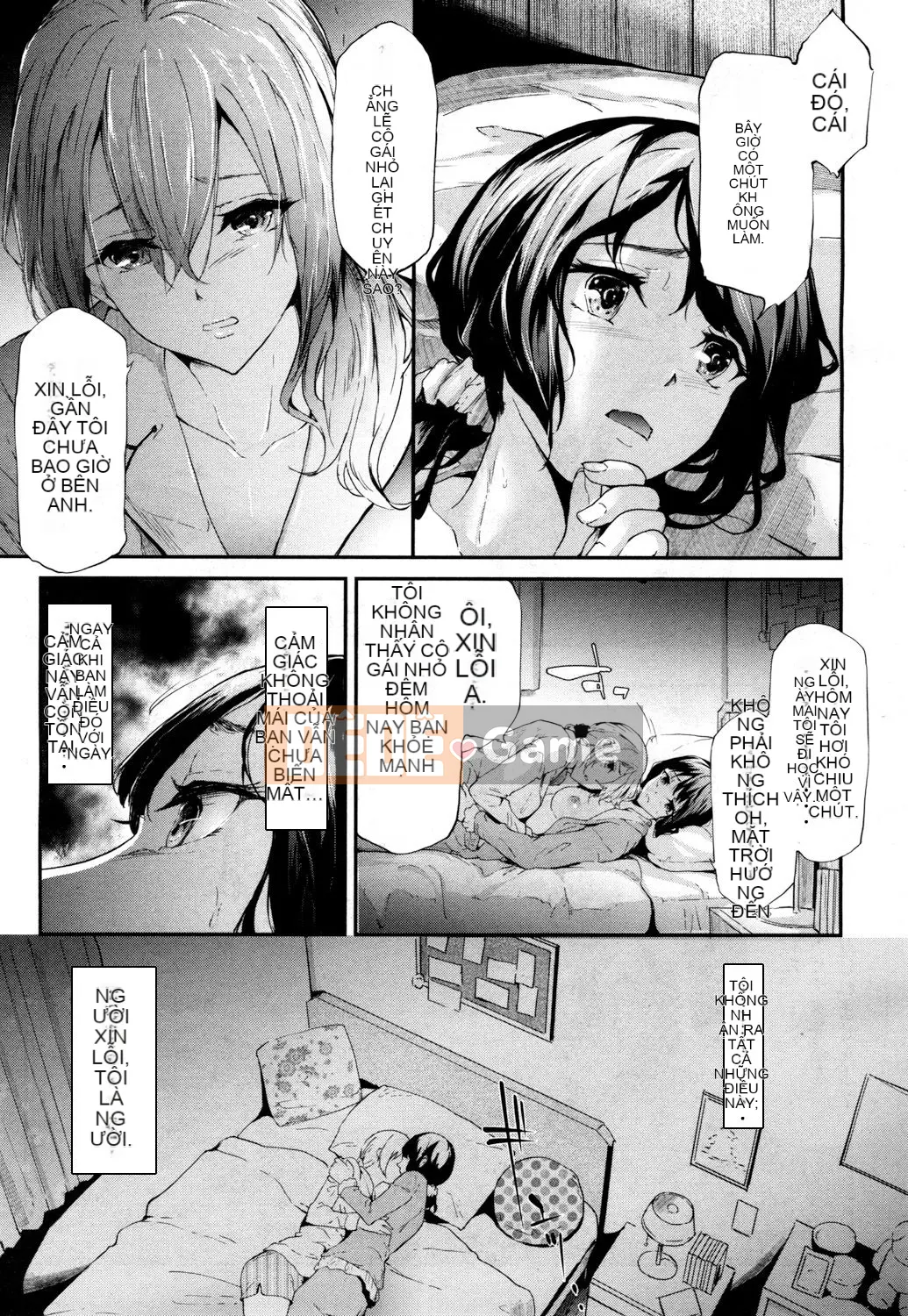 [Lịch sử Ghost Craftsman] ユリシス Chương 1-3 [Điều khiển hoa huệ không được nhập Hán hóa cá nhân]] [Phiên bản DL]