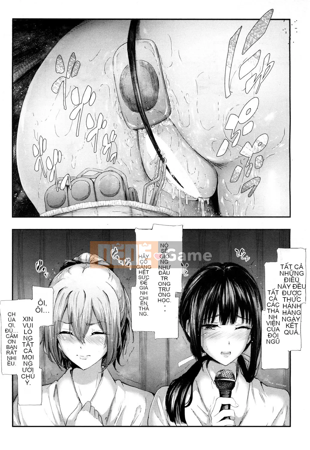 [Lịch sử Ghost Craftsman] ユリシス Chương 1-3 [Điều khiển hoa huệ không được nhập Hán hóa cá nhân]] [Phiên bản DL]