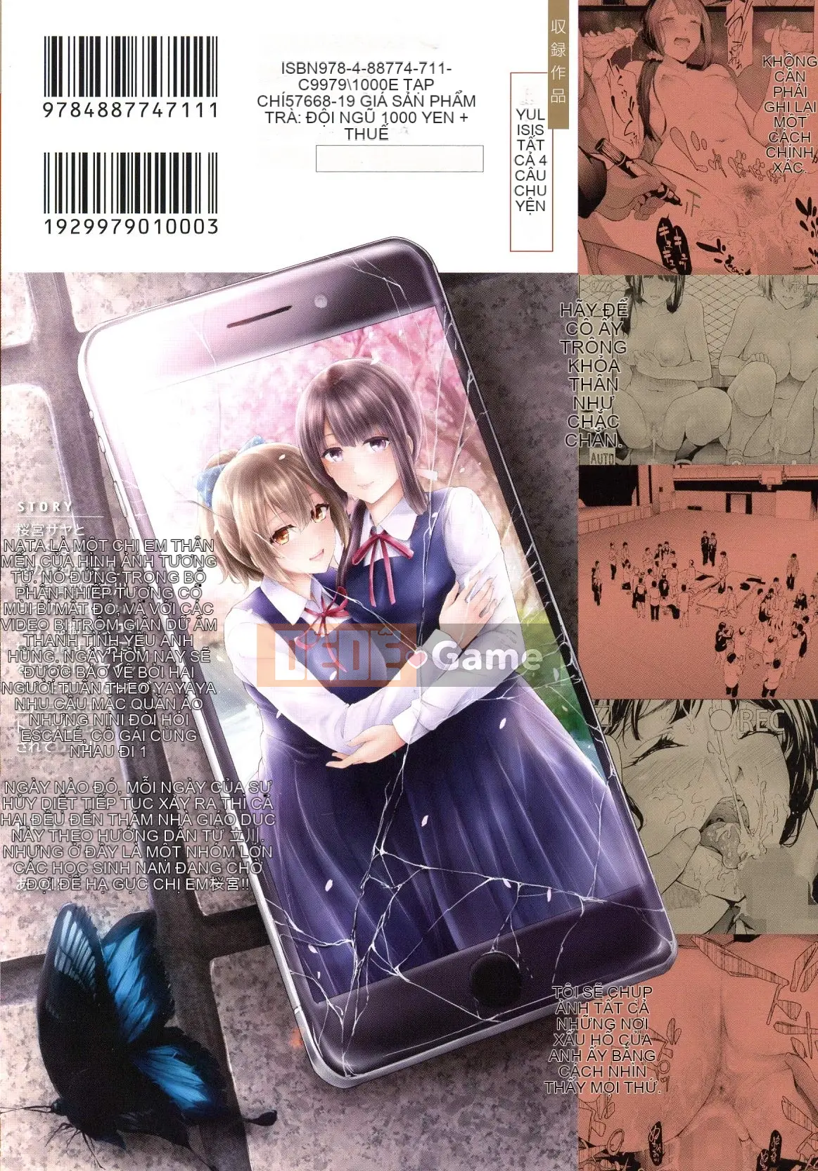 [Lịch sử Ghost Craftsman] ユリシス Chương 1-3 [Điều khiển hoa huệ không được nhập Hán hóa cá nhân]] [Phiên bản DL]