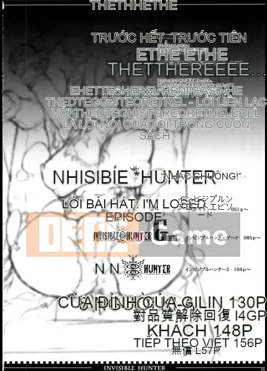 (C79) [ERECT TOUCH (Elect Sawaru)] INVISIBLE HUNTER CHRONICLE (Monster Hunter)