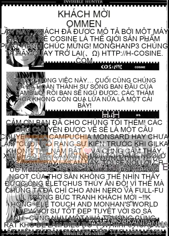 (C79) [ERECT TOUCH (Elect Sawaru)] INVISIBLE HUNTER CHRONICLE (Monster Hunter)