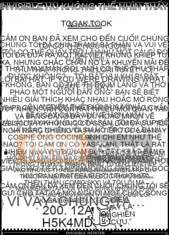 (C79) [ERECT TOUCH (Elect Sawaru)] INVISIBLE HUNTER CHRONICLE (Monster Hunter)