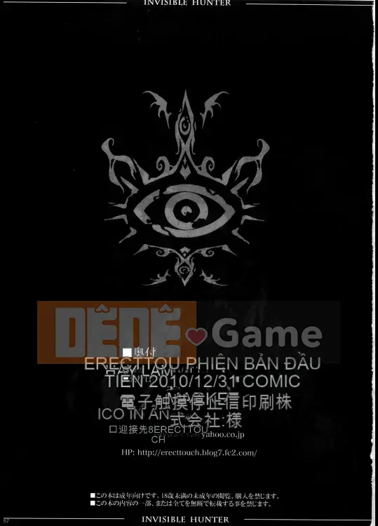 (C79) [ERECT TOUCH (Elect Sawaru)] INVISIBLE HUNTER CHRONICLE (Monster Hunter)