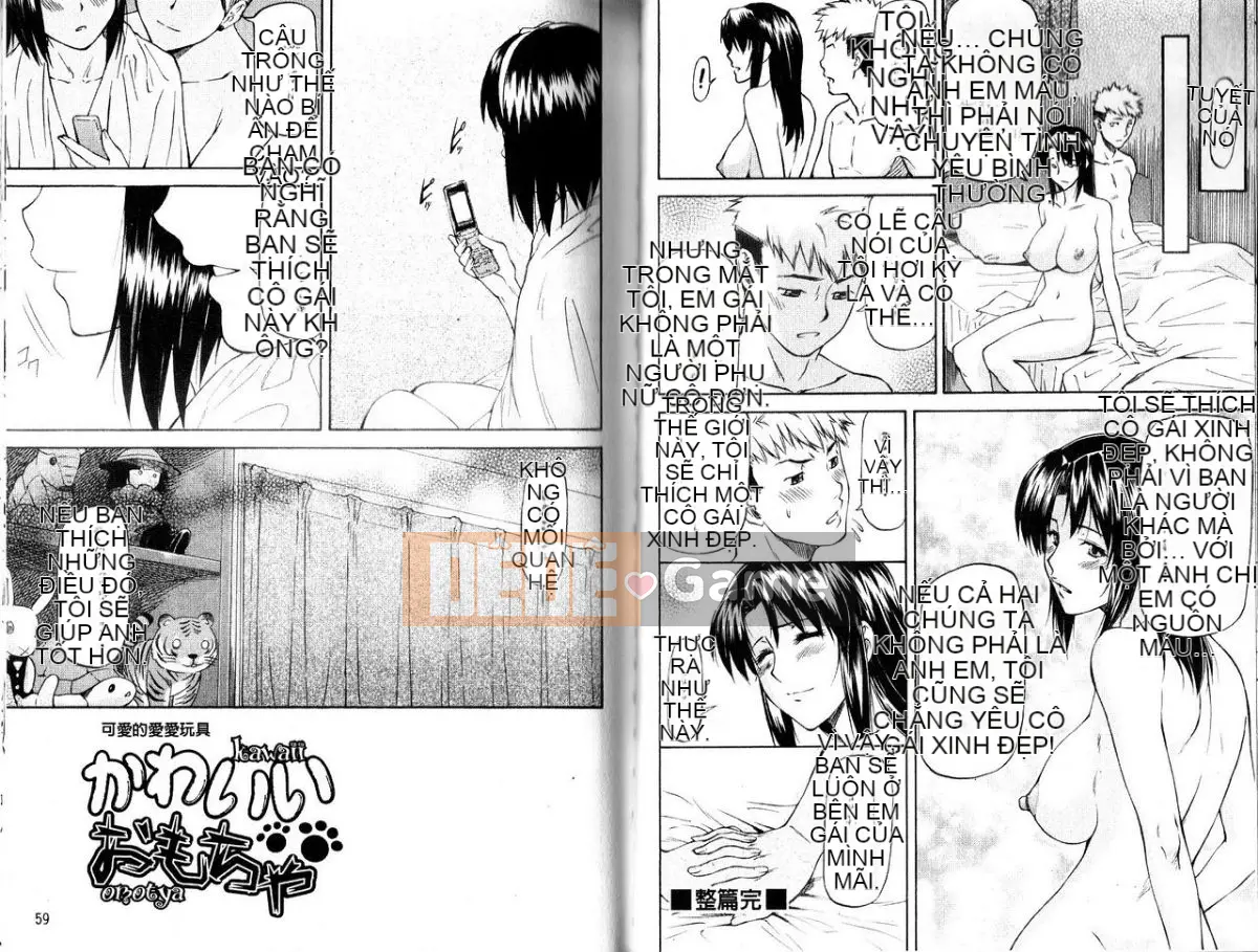 [Nagare Ippon] Mito Hall [Tiếng Trung]