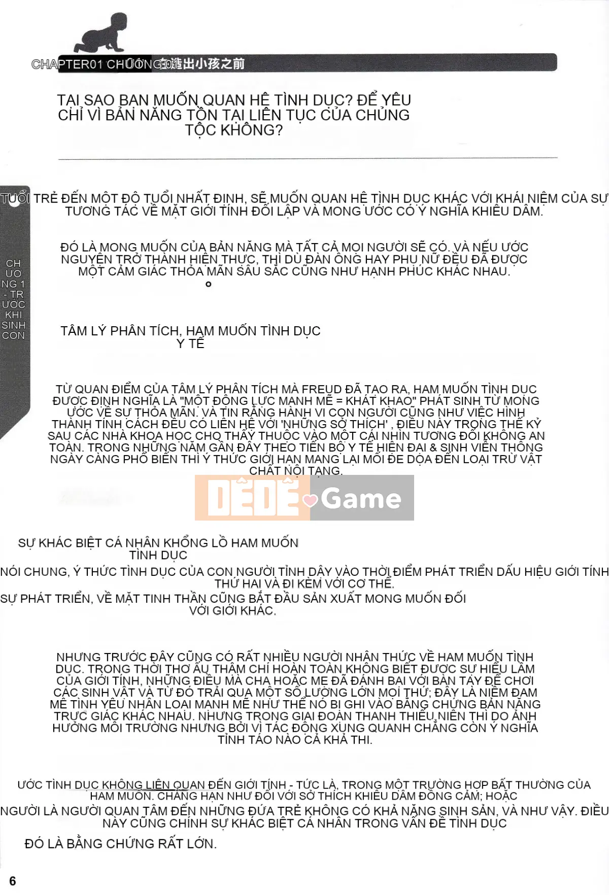 [Nhóm nghiên cứu tình yêu cuồng nhiệt] Giải thích chi tiết về quan hệ tình dục và mang thai mà không cần thực hiện Cách sinh con [tiếng Trung] [哔咔哔咔汉化组]