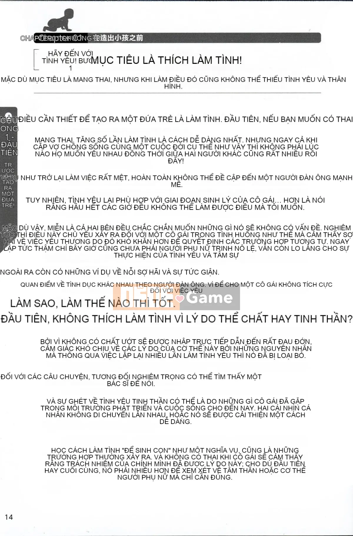 [Nhóm nghiên cứu tình yêu cuồng nhiệt] Giải thích chi tiết về quan hệ tình dục và mang thai mà không cần thực hiện Cách sinh con [tiếng Trung] [哔咔哔咔汉化组]