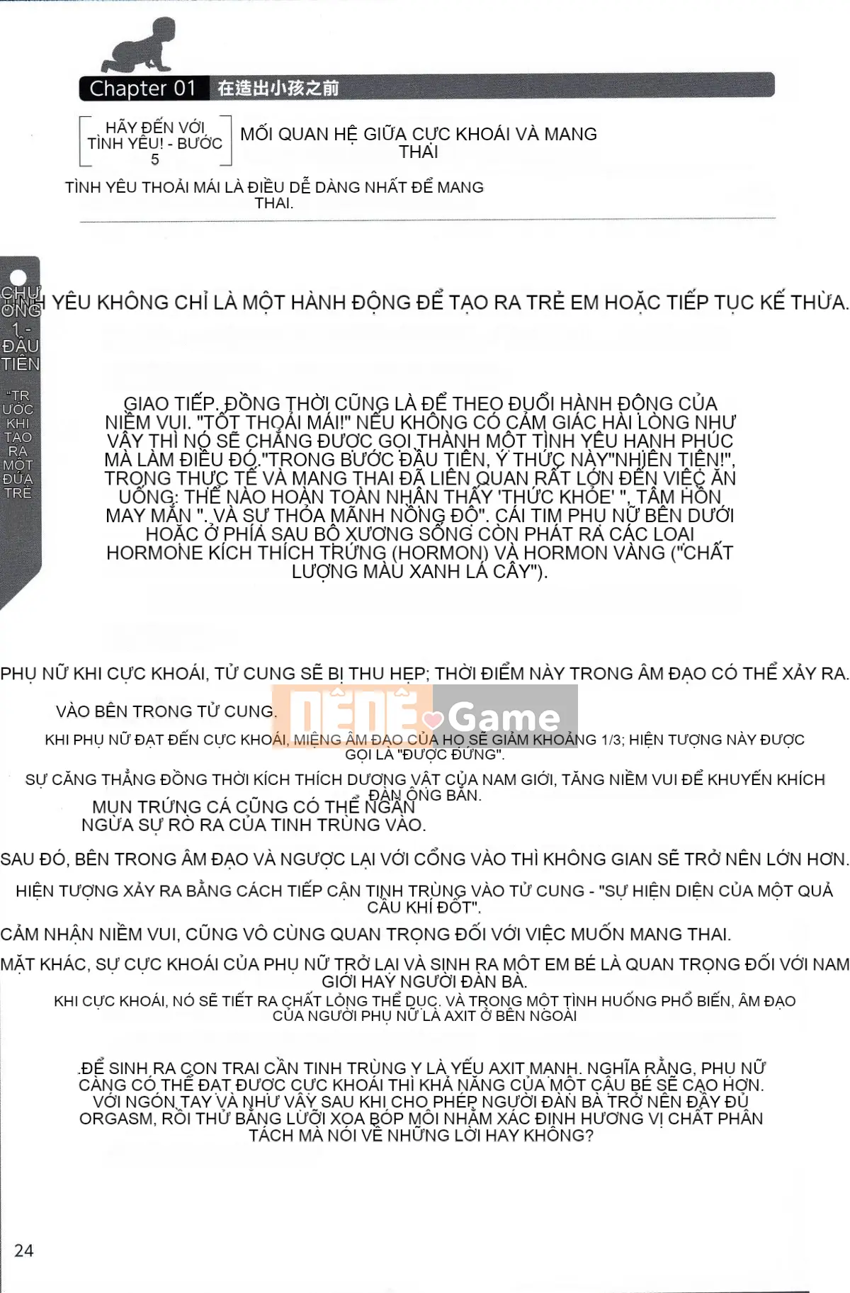 [Nhóm nghiên cứu tình yêu cuồng nhiệt] Giải thích chi tiết về quan hệ tình dục và mang thai mà không cần thực hiện Cách sinh con [tiếng Trung] [哔咔哔咔汉化组]