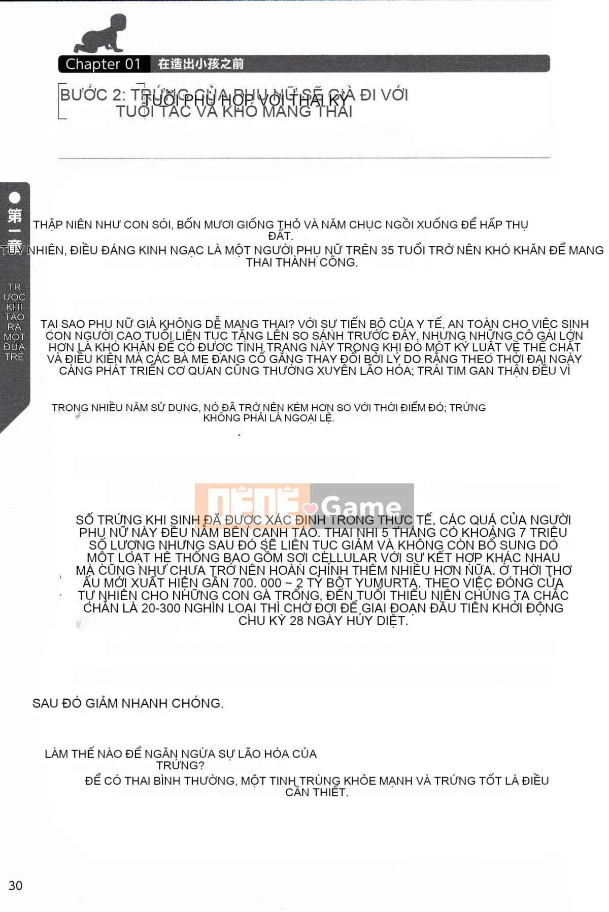 [Nhóm nghiên cứu tình yêu cuồng nhiệt] Giải thích chi tiết về quan hệ tình dục và mang thai mà không cần thực hiện Cách sinh con [tiếng Trung] [哔咔哔咔汉化组]