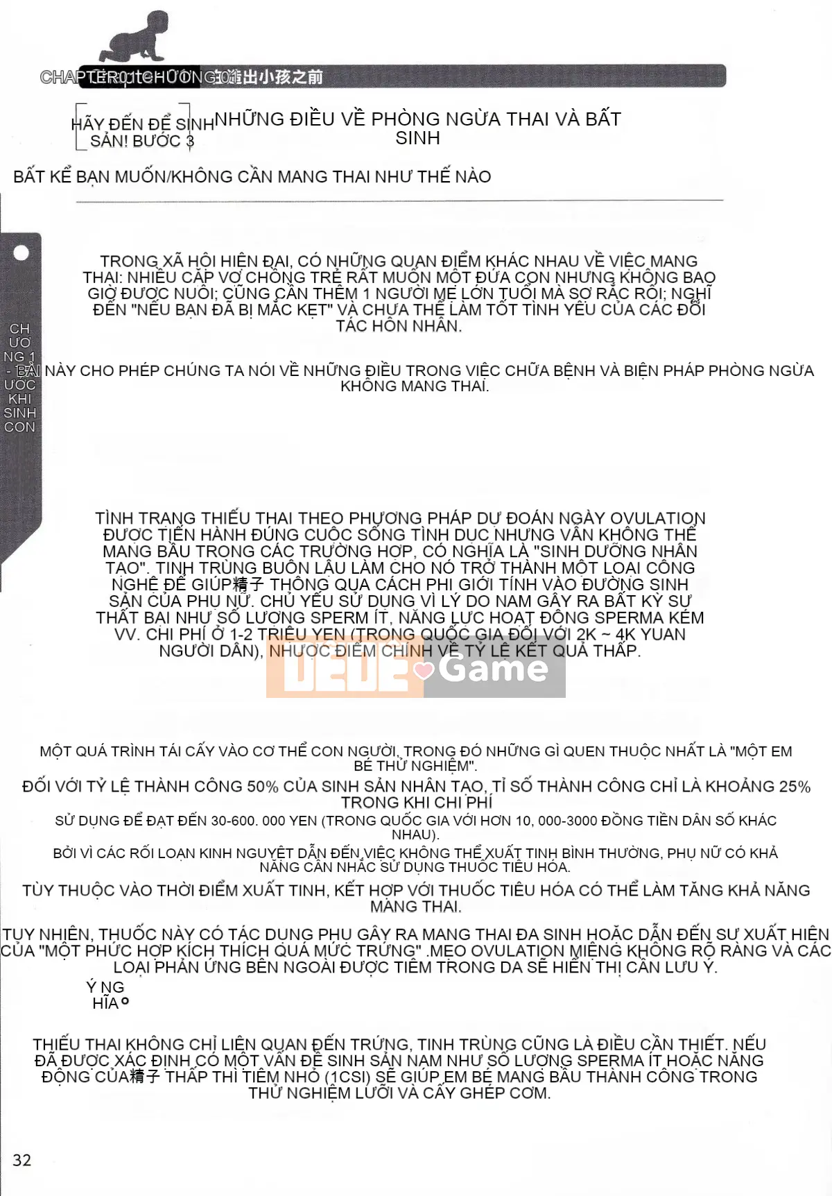 [Nhóm nghiên cứu tình yêu cuồng nhiệt] Giải thích chi tiết về quan hệ tình dục và mang thai mà không cần thực hiện Cách sinh con [tiếng Trung] [哔咔哔咔汉化组]