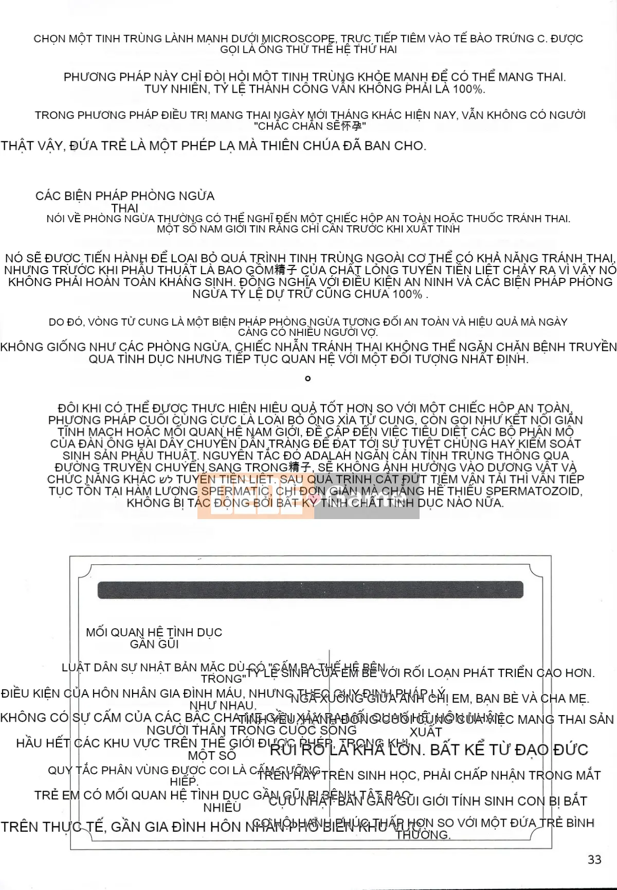 [Nhóm nghiên cứu tình yêu cuồng nhiệt] Giải thích chi tiết về quan hệ tình dục và mang thai mà không cần thực hiện Cách sinh con [tiếng Trung] [哔咔哔咔汉化组]