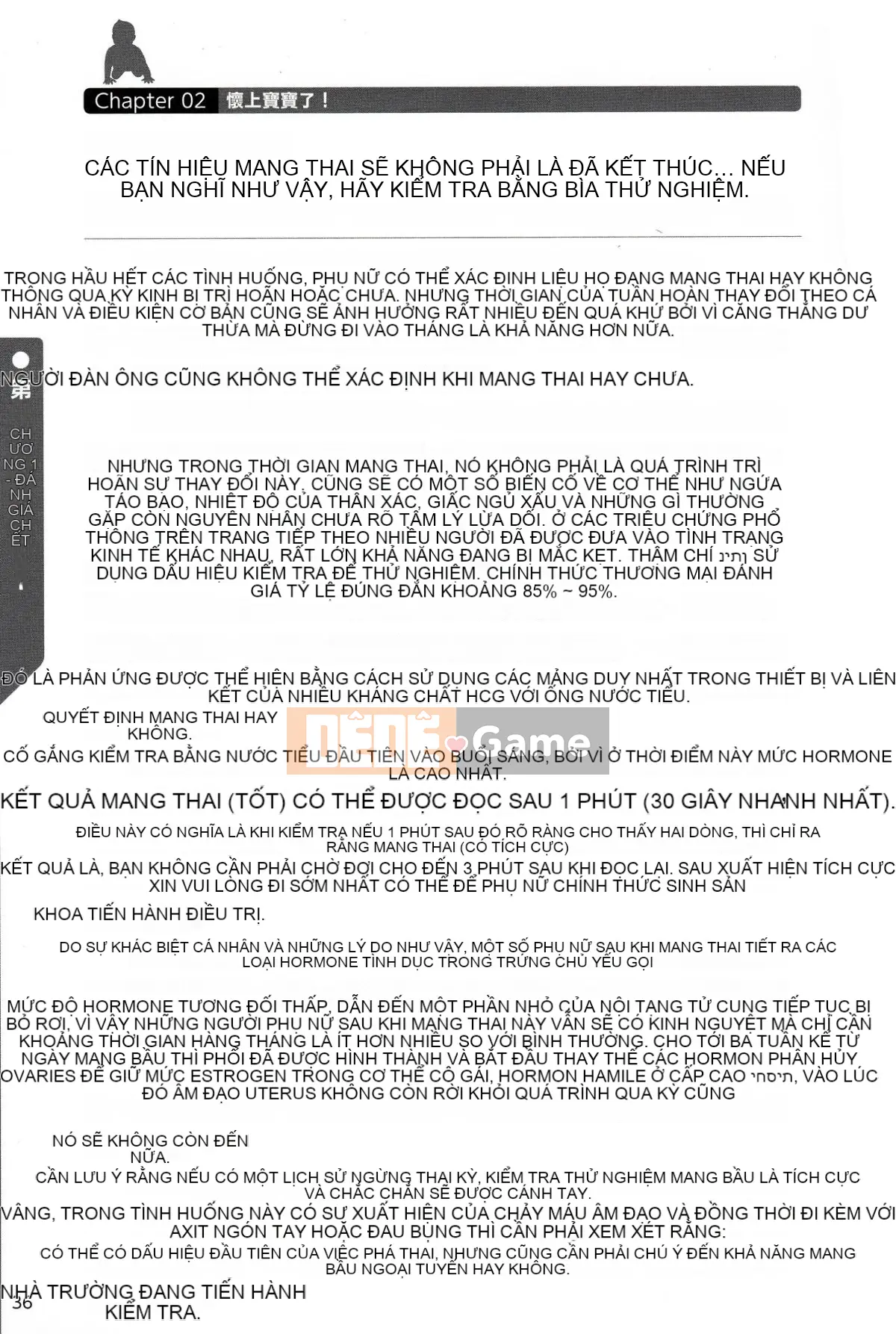 [Nhóm nghiên cứu tình yêu cuồng nhiệt] Giải thích chi tiết về quan hệ tình dục và mang thai mà không cần thực hiện Cách sinh con [tiếng Trung] [哔咔哔咔汉化组]