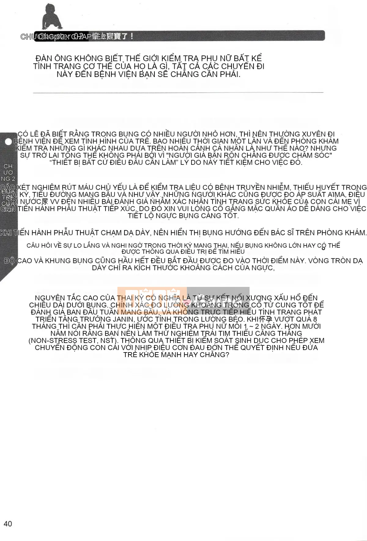 [Nhóm nghiên cứu tình yêu cuồng nhiệt] Giải thích chi tiết về quan hệ tình dục và mang thai mà không cần thực hiện Cách sinh con [tiếng Trung] [哔咔哔咔汉化组]