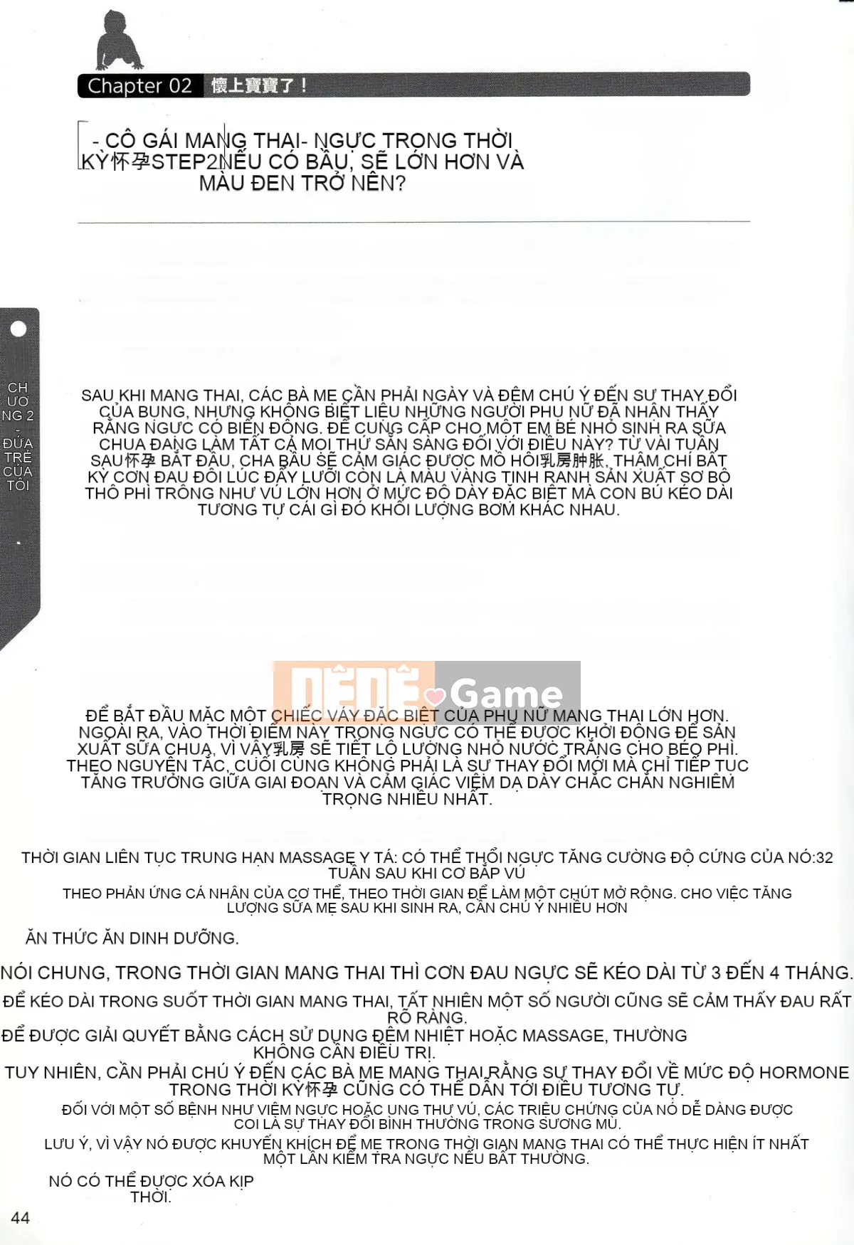 [Nhóm nghiên cứu tình yêu cuồng nhiệt] Giải thích chi tiết về quan hệ tình dục và mang thai mà không cần thực hiện Cách sinh con [tiếng Trung] [哔咔哔咔汉化组]