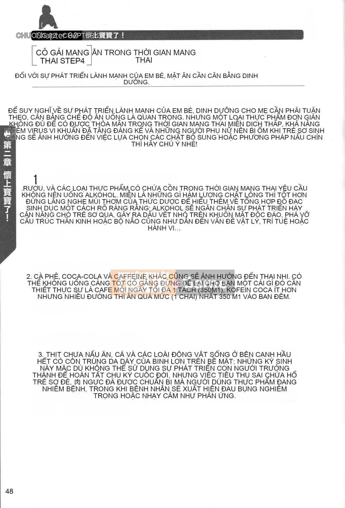 [Nhóm nghiên cứu tình yêu cuồng nhiệt] Giải thích chi tiết về quan hệ tình dục và mang thai mà không cần thực hiện Cách sinh con [tiếng Trung] [哔咔哔咔汉化组]