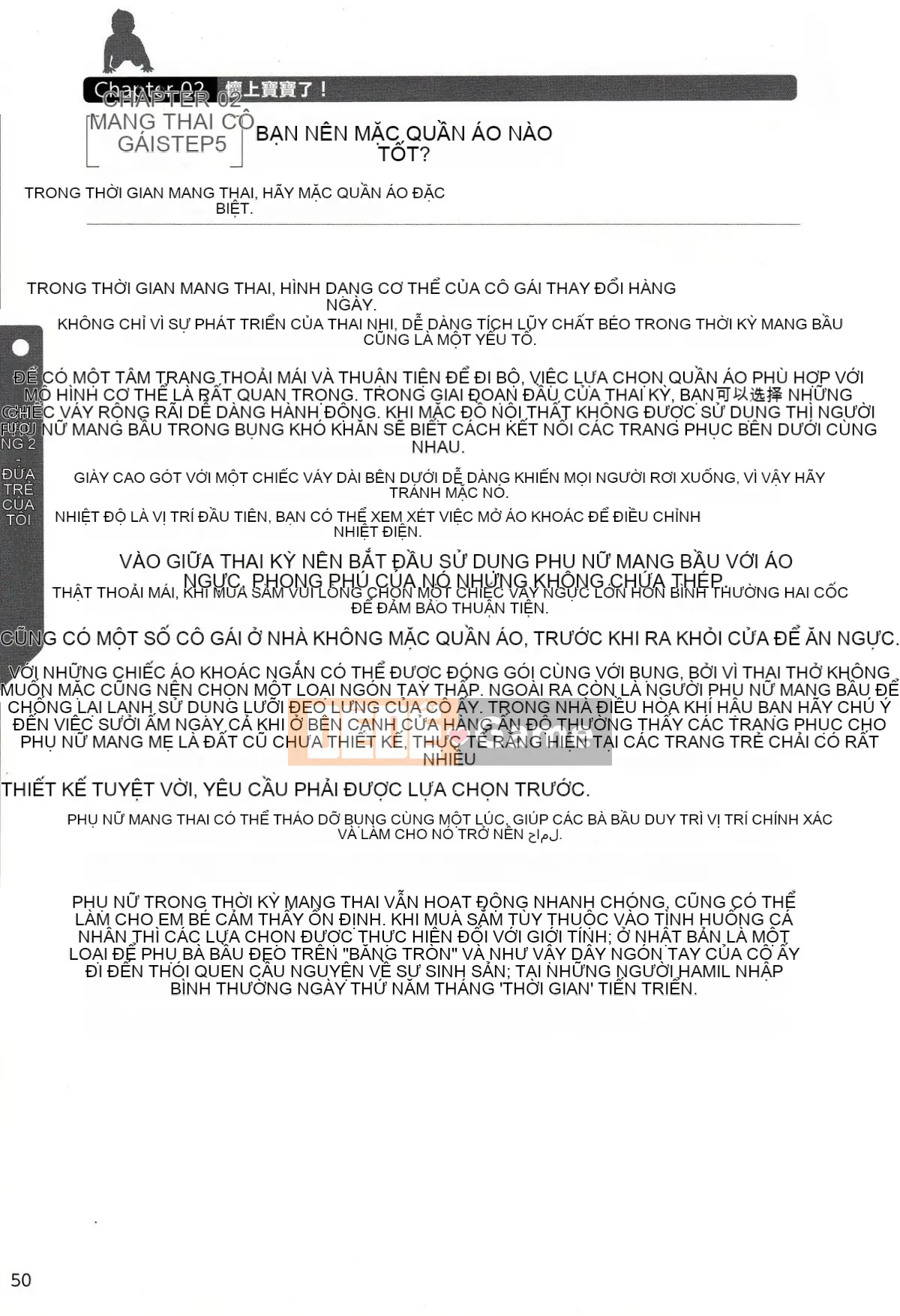 [Nhóm nghiên cứu tình yêu cuồng nhiệt] Giải thích chi tiết về quan hệ tình dục và mang thai mà không cần thực hiện Cách sinh con [tiếng Trung] [哔咔哔咔汉化组]